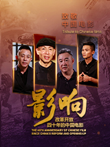 开心四播